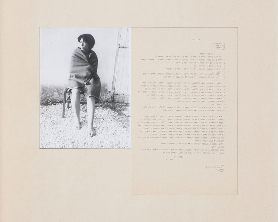 Tamar Getter, A Letter to Joseph Beuys, 1974
Photograph and text. Courtesy of Israel Museum