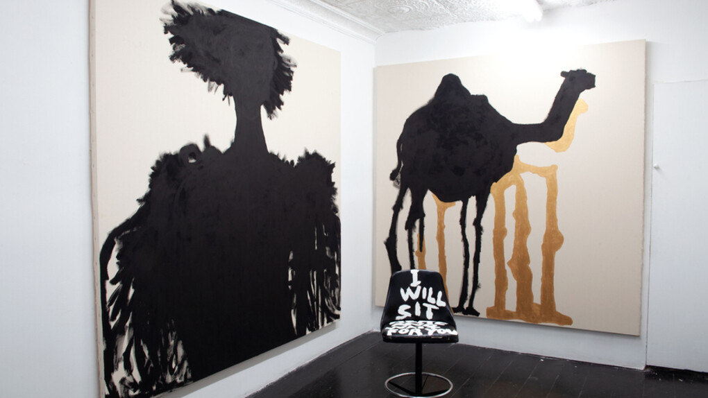 Uman. Courtesy of Fierman