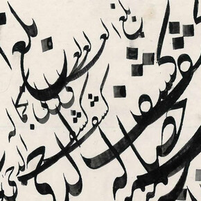 Calligrapher to the King. Courtesy of Pergamonmuseum