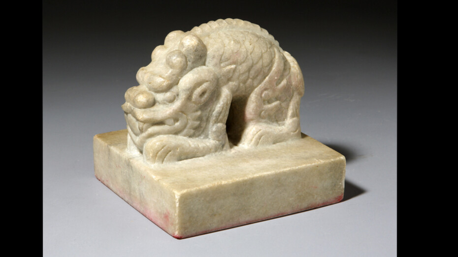 Medieval and Early Modern History. Courtesy of National Museum of Korea