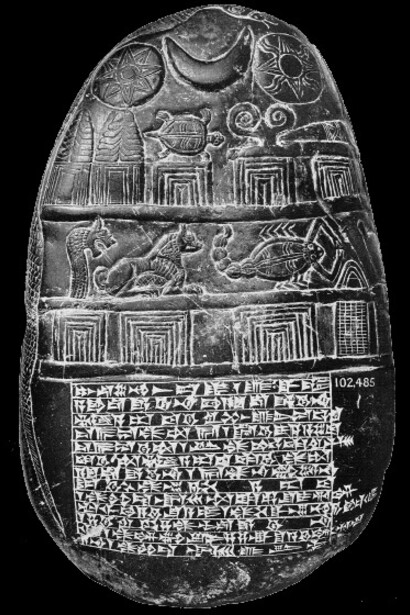 Incisione con preghiera a Gula