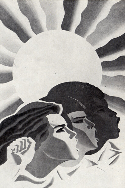 Soviet poster from 1973, part of the Wayland Rudd Archive. Courtesy of Yevgeniy Fiks