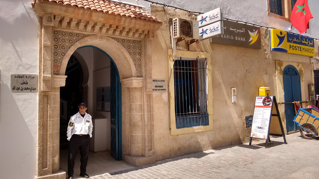 The Sidi Mohamed Ben Abdellah Museum 